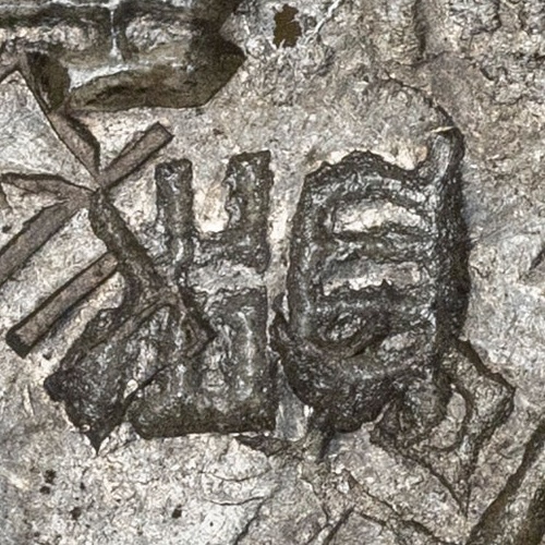 Unknown chopmark