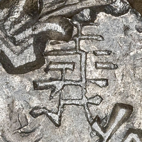 Likely 義 - yì - righteousness, justice