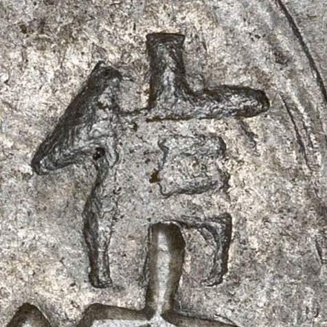 信 - xìn - trust, letter, believe