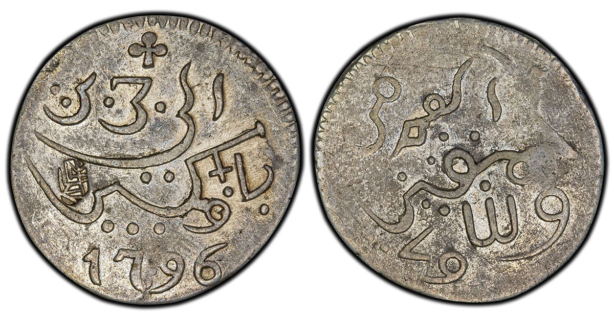 1796 Netherlands East Indies 1 Rupee (Ex. Bowman / Murphy)