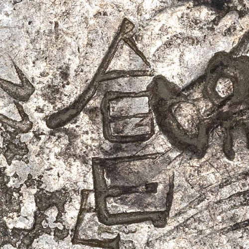 Unknown Chinese character chopmark