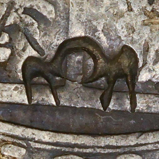 共 - Bronze script variant of 共 - gòng - common, together, to share