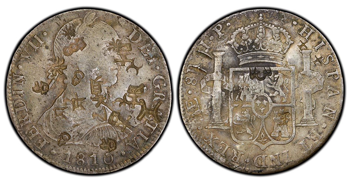 1810-L JP Peru 8 Reales Ferdinand VII "Imaginary bust" type (Ex. Bowman)
