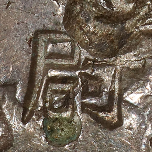 Appears to be a combination of 后 and 寸 with unknown meaning