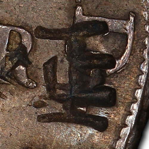 正 - zhèng - correct, straight, upright