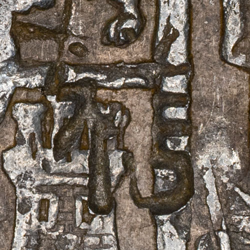 Similar to 䄆 - huó or huàn - to worship, an institution, law, to perform rites in honor of gods