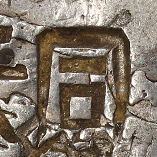 同 - tóng - same, together, with