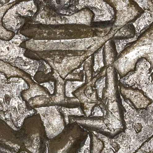 Unknown Character