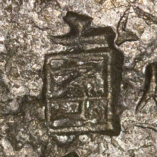 囝 - jiǎn - child