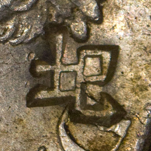 圯 - yí - bridge