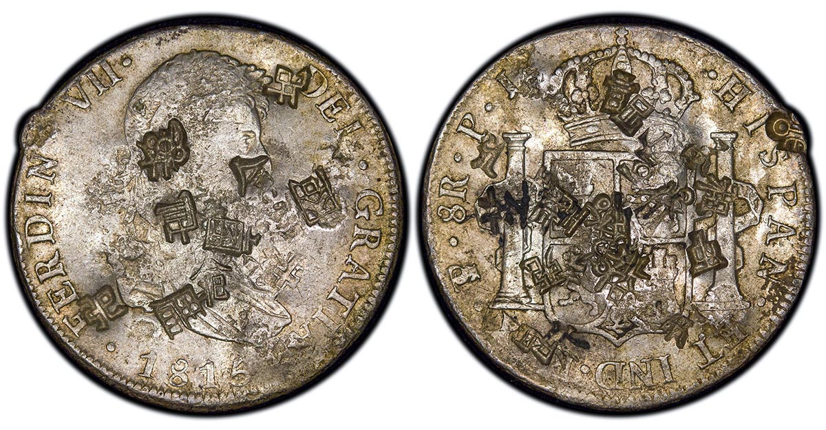 1815-PTS PJ Bolivia 8 Reales Ferdinand VII draped bust type (Royalist issue during wartime)