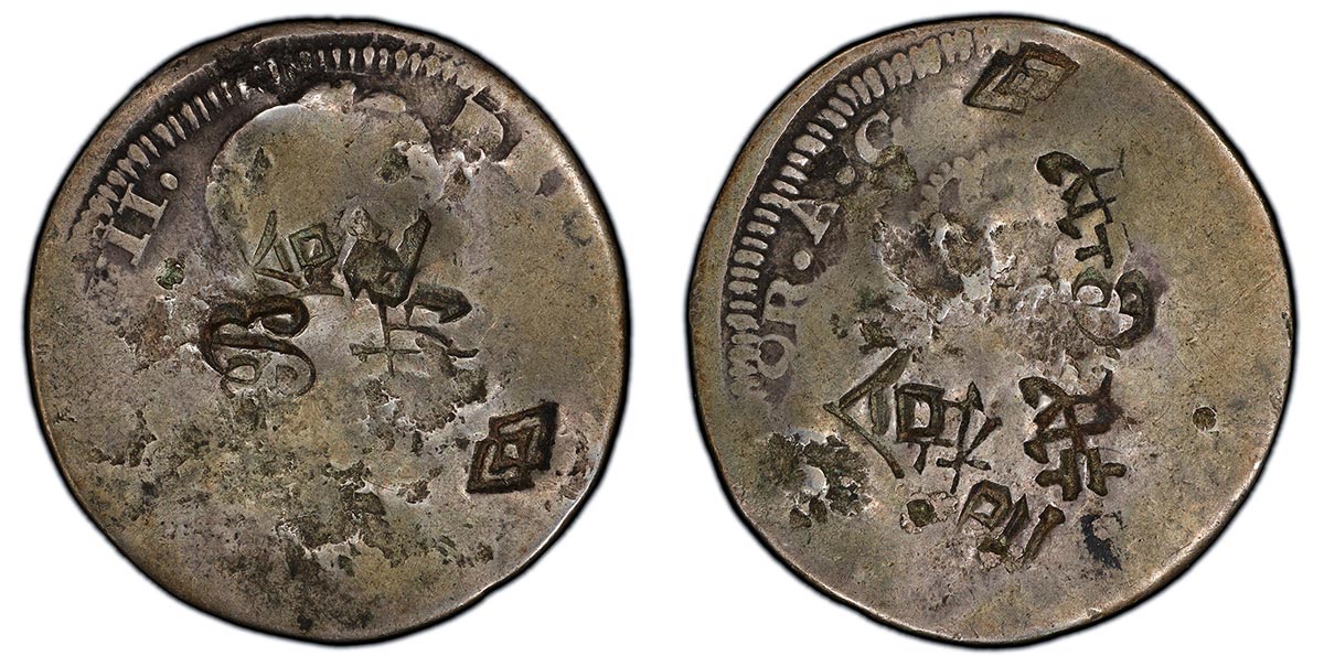 1815-16 Zacatecas, Mexico War for Independence 2 Reales
