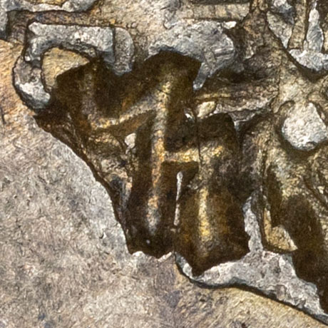 Unknown chopmark