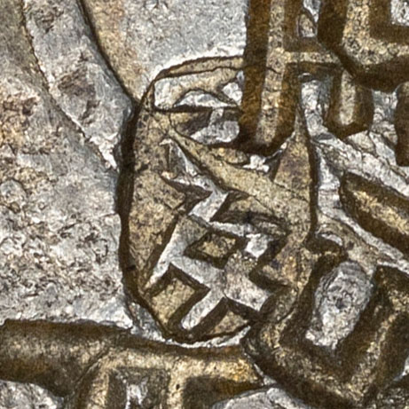 Unknown assayer chopmark