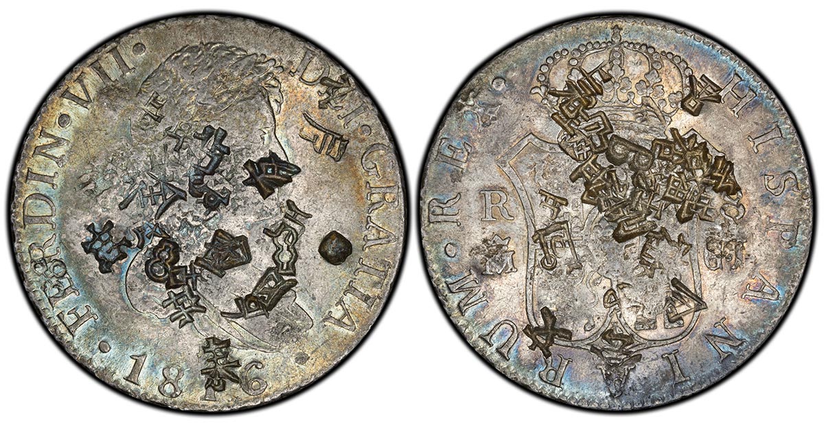 1816-M GJ Spain 8 Reales, Madrid mint, Ferdinand VII type