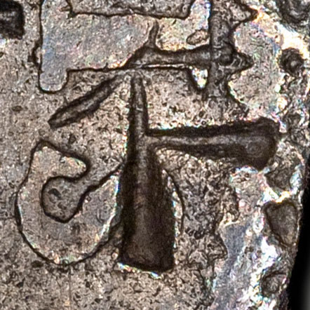 仁 - rén - benevolence, humanity, kernel