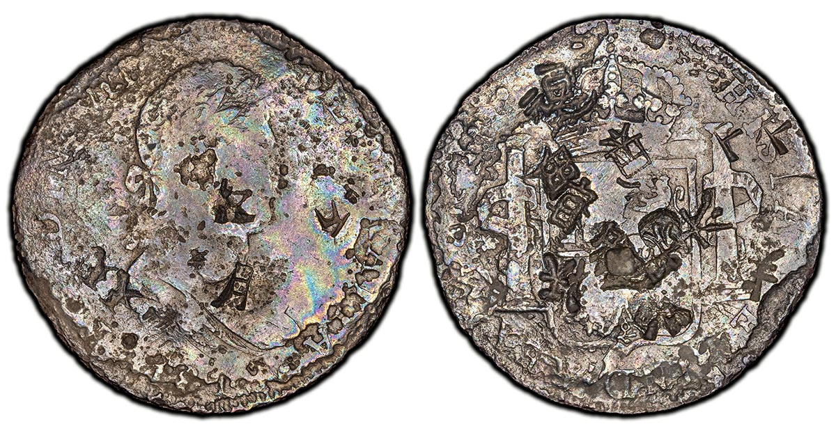 1818-MO JJ Mexico 8 Reales - shipwreck survivor