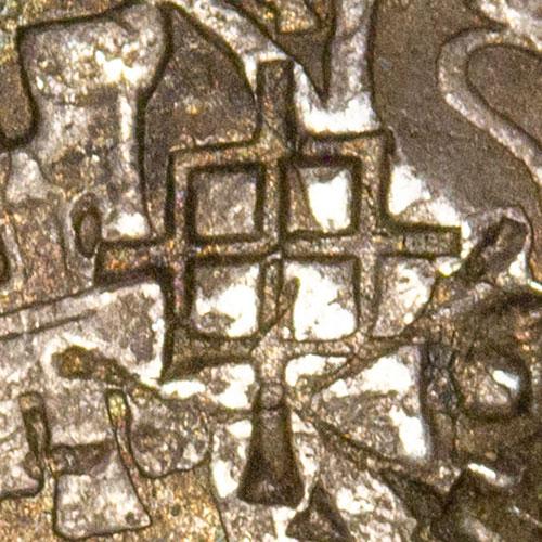 申 - shēn - extend, 9th earthly branch