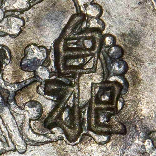 Unknown chopmark