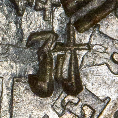 Unknown chopmark