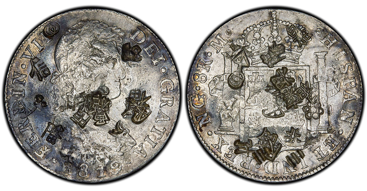 1819-NG M Guatemala 8 Reales Ferdinand VII draped bust type (Ex. Murphy)
