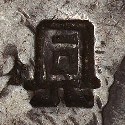 Similar to 同 - tóng - same, together, with