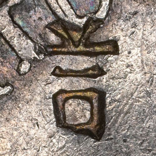 Unknown chopmark