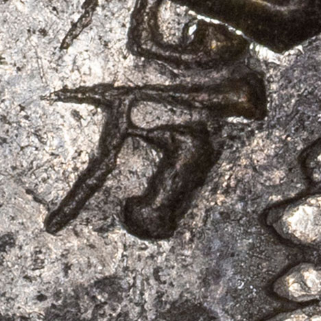 万 - (simplified Chinese and Japanese shinjitai of 萬) wàn - ten thousand, myriad, a great many, all, extremely, absolutely, a surname