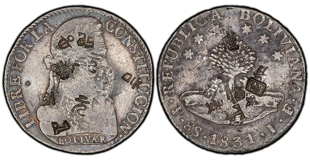1831-PTS JF Bolivia 8 Soles