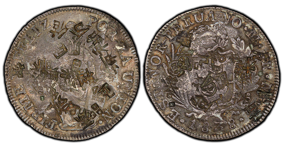 1838-L MB North Peru 8 Reales - Est. Nor-Peruano type (Ex. Waddell)