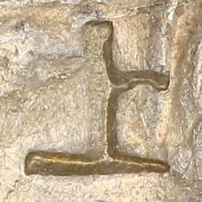 上 - shàng - above, up, top