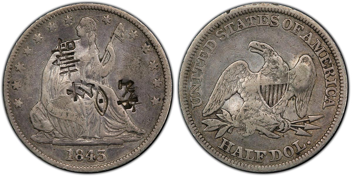 1843 United States Seated No Motto Half-Dollar from the main, Eastern mint in Philadelphia (Ex. Leverage)
