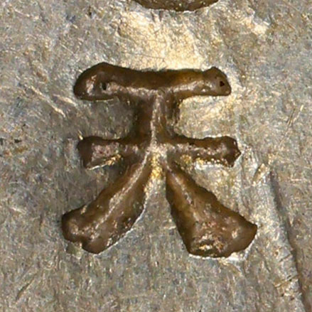 天 - tiān - heaven, sky, day