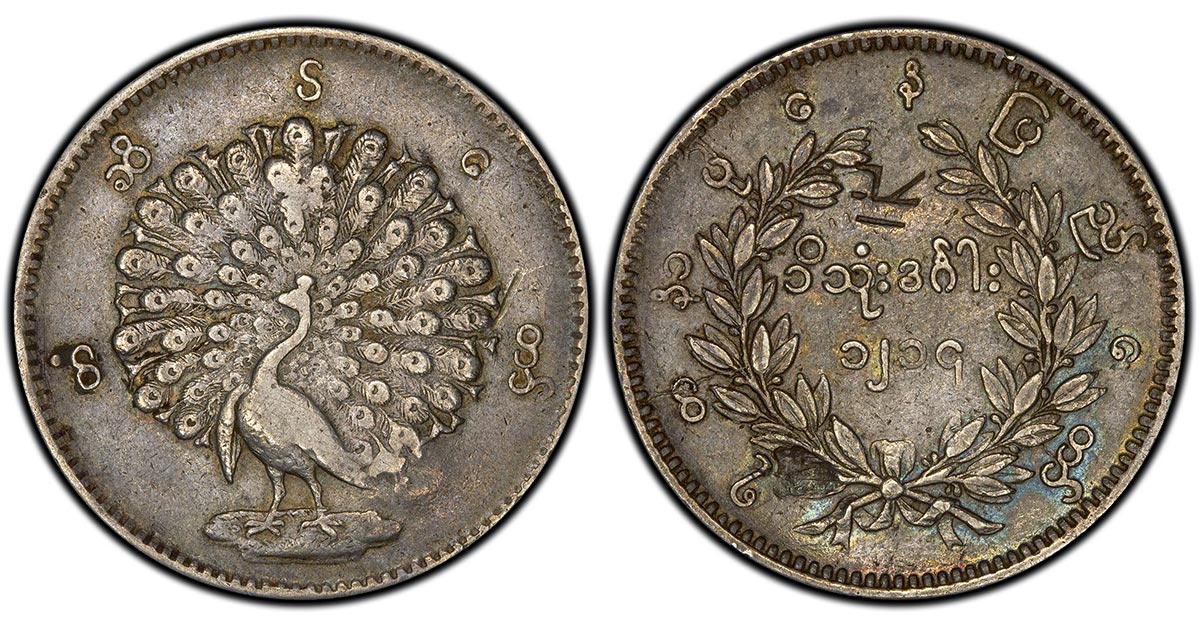 1852 (CS 1214) Burma Kyat