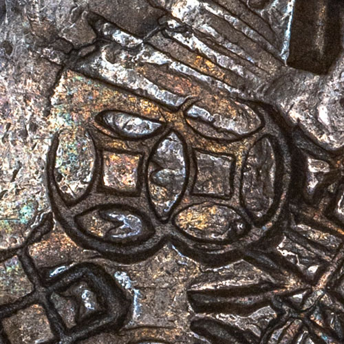 Double cash coins (雙錢)