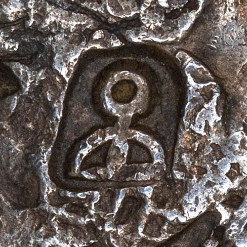 Appears to be an early variant, possibly seal script, but unclear what it means