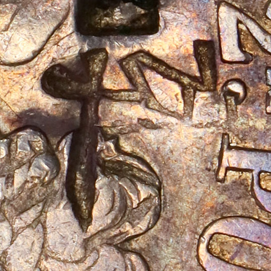 Unknown partial chopmark