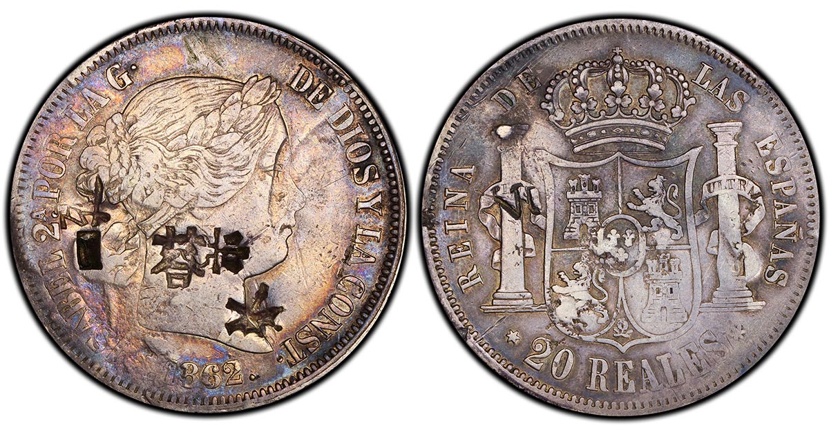 1862 Spain 20 Reales, Isabel II, Madrid mint (Ex. Rose)