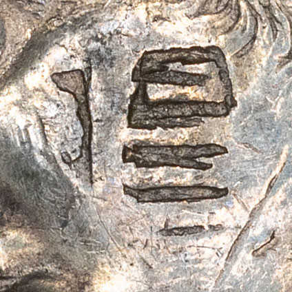 Unknown chopmark