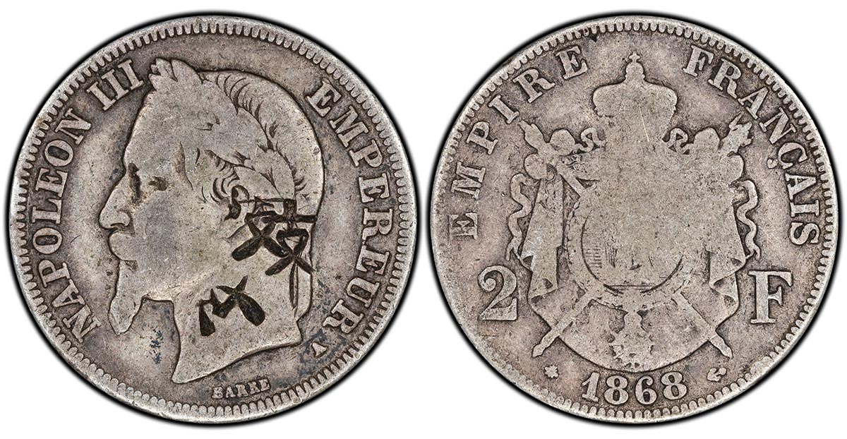 1868 France 2 Francs (Paris mint)