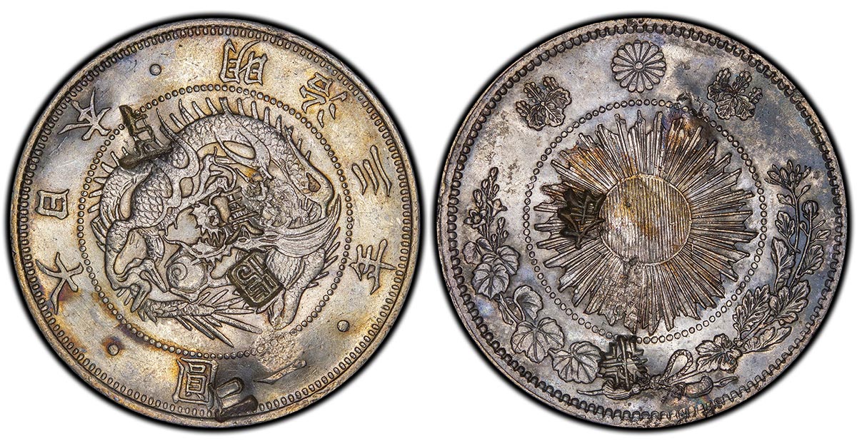 Meiji 3 (1870) Type 1 Japan Yen (Ex. Waddell)