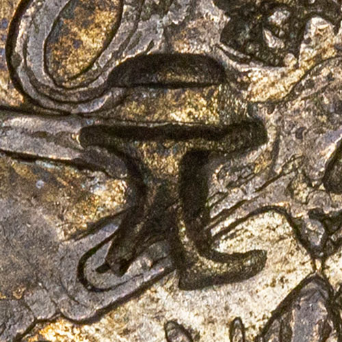 元 - yuán - dollar, unit of currency, basic, primary