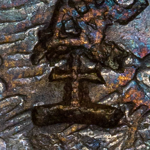 王 - wáng - king, ruler