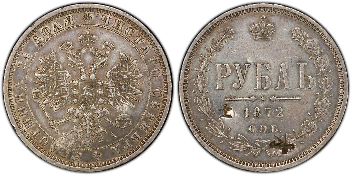 1872 Russia Alexander II Rouble