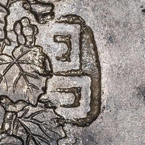 昌 - chāng - prosperous, flourishing