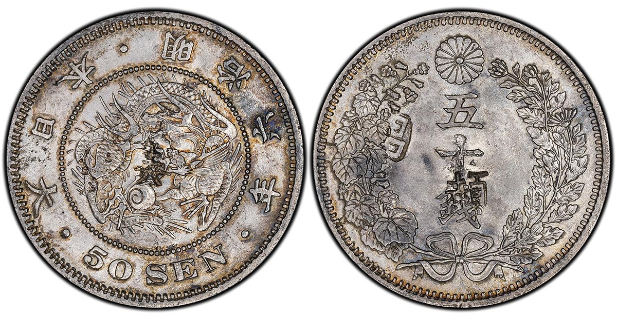 1873 (Meiji 6) Japan 50 Sen