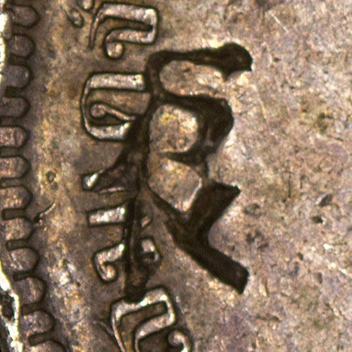 Similar to 辰 - chén - morning, 5th earthly branch