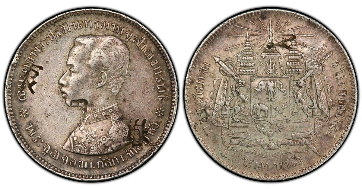 (1876-1900) Thailand Baht (Ex. Bowman)