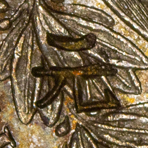 元 - yuán - dollar, unit of currency, basic, primary