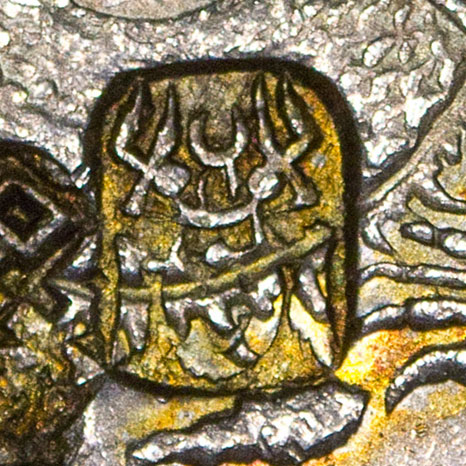 Unknown seal script chopmark